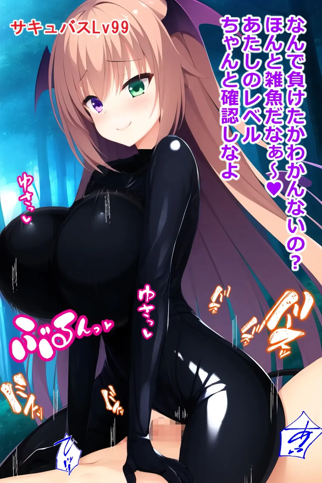 thingy 3 Fhentai - Page 7