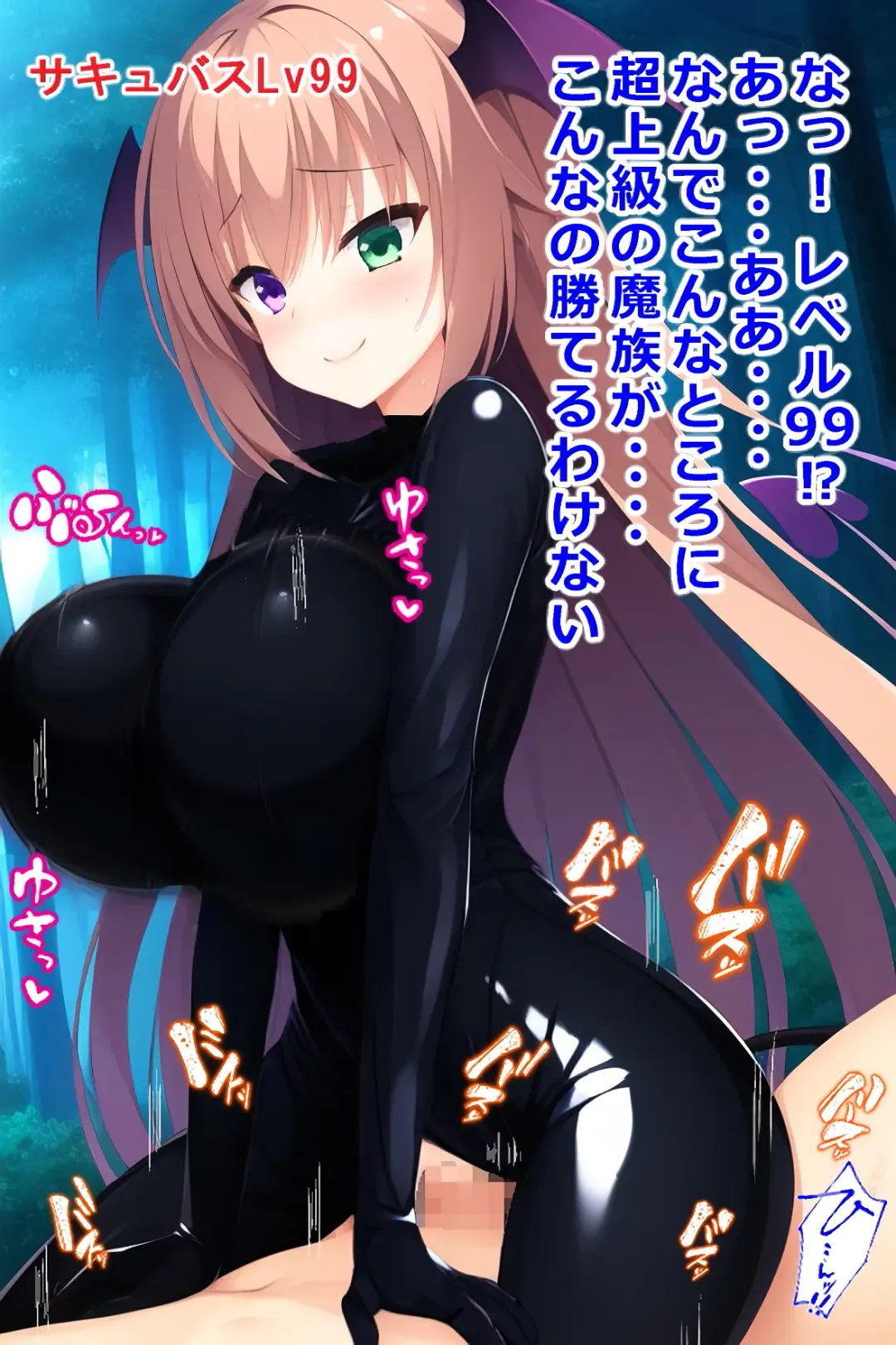 thingy 3 Fhentai - Page 8