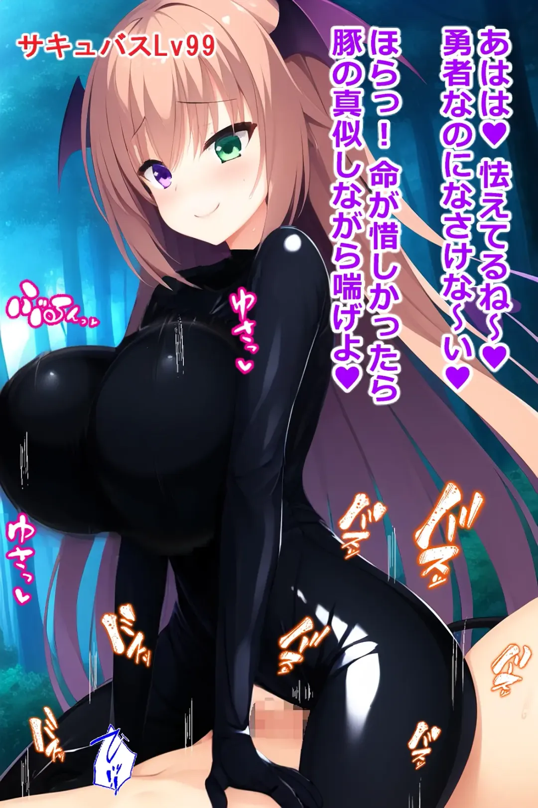 thingy 3 Fhentai - Page 9