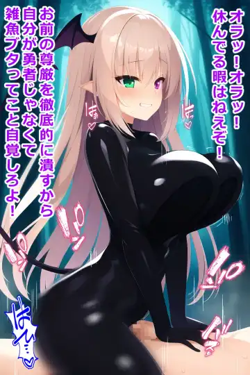 thingy 3 Fhentai - Page 16