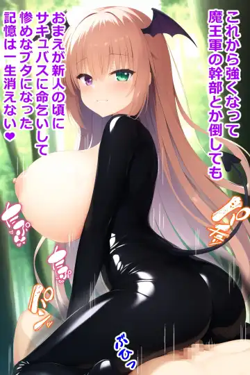 thingy 3 Fhentai - Page 18