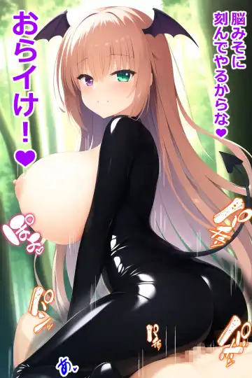 thingy 3 Fhentai - Page 19