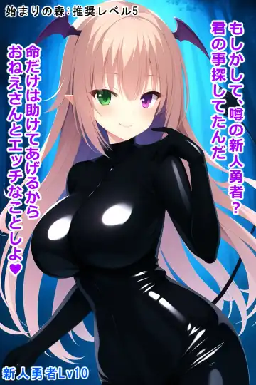 thingy 3 Fhentai - Page 2