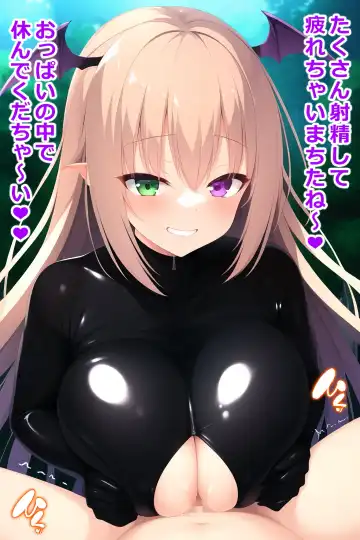 thingy 3 Fhentai - Page 21