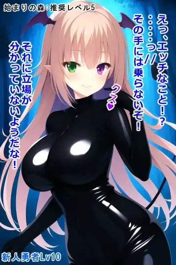 thingy 3 Fhentai - Page 3