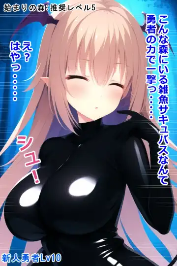 thingy 3 Fhentai - Page 4