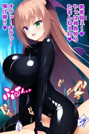 thingy 3 Fhentai - Page 5