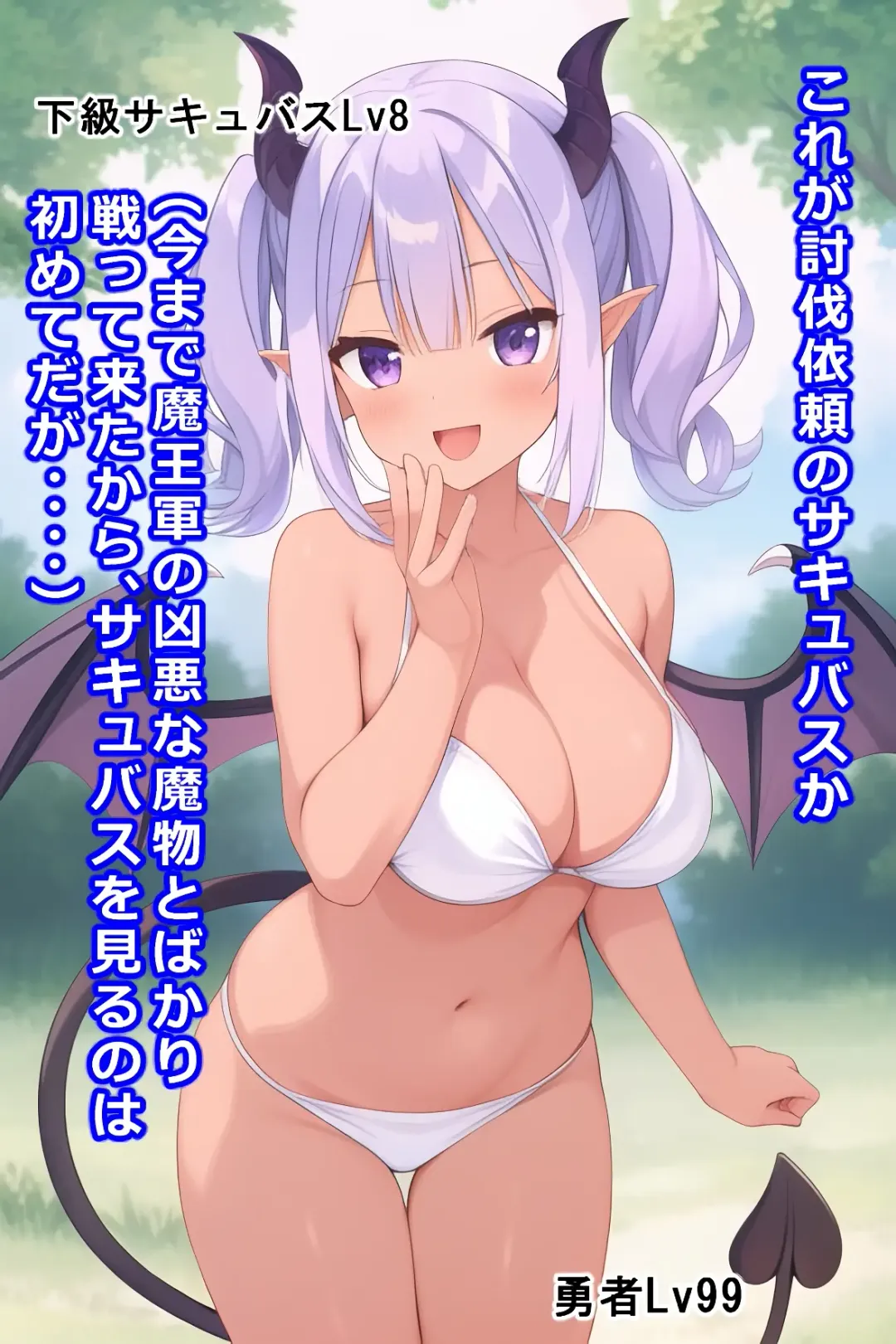 thingy 4 Fhentai - Page 4