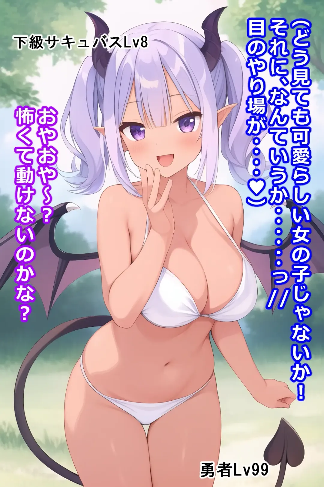 thingy 4 Fhentai - Page 5