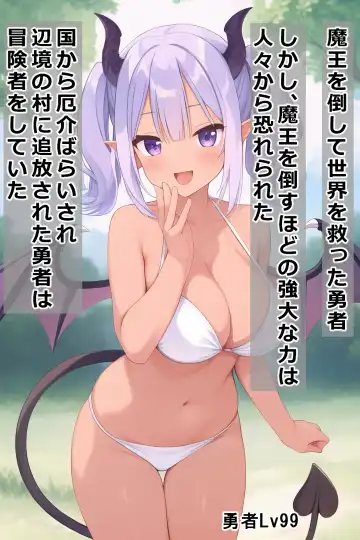 thingy 4 Fhentai - Page 3