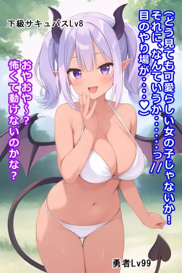 thingy 4 Fhentai - Page 5