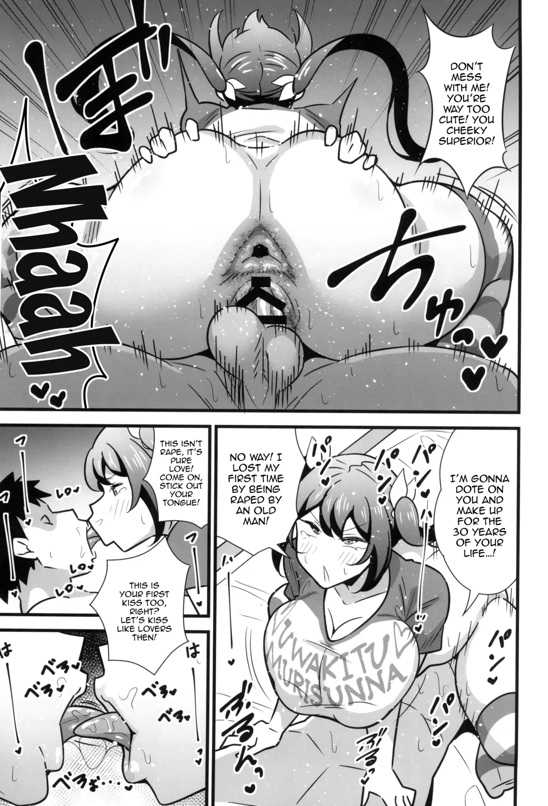 [Tokomaya Keita] Otona datte Mesugaki ni Naritai mon!! Fhentai - Page 16