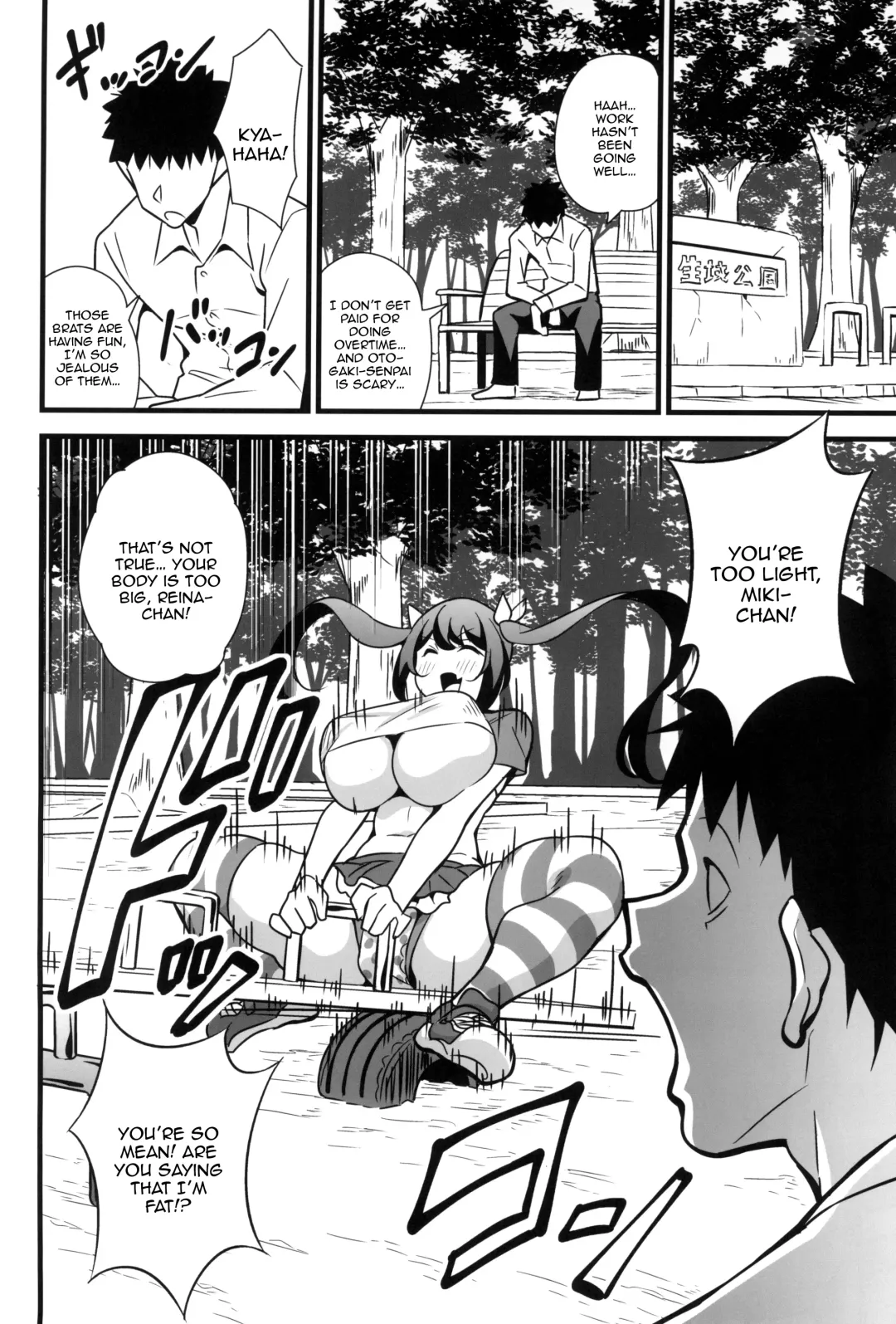 [Tokomaya Keita] Otona datte Mesugaki ni Naritai mon!! Fhentai - Page 3