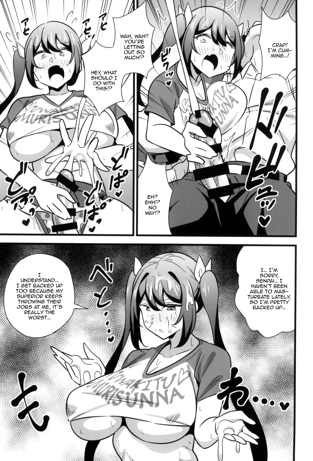 [Tokomaya Keita] Otona datte Mesugaki ni Naritai mon!! Fhentai - Page 8