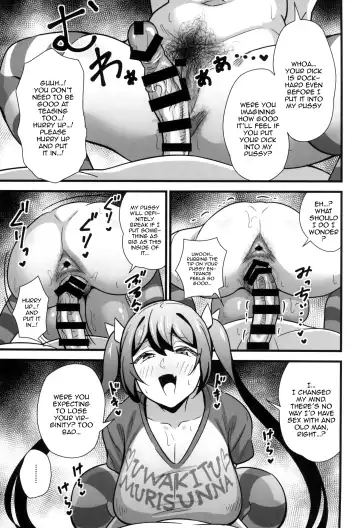 [Tokomaya Keita] Otona datte Mesugaki ni Naritai mon!! Fhentai - Page 14