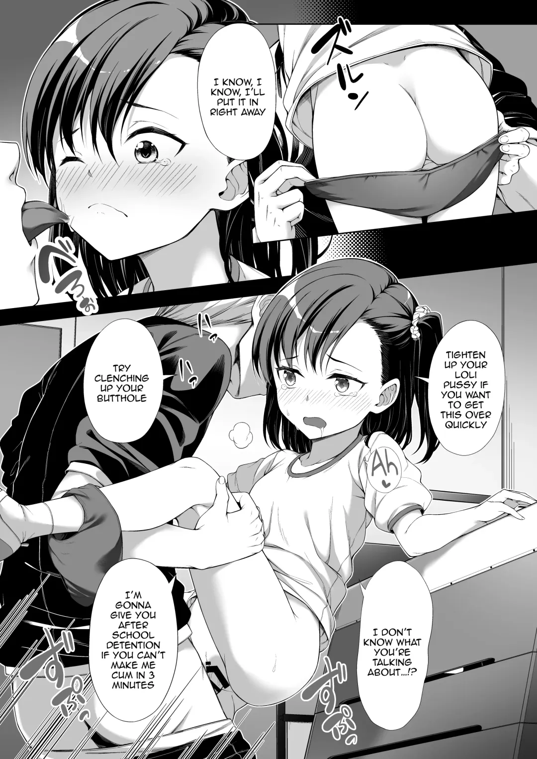 [Teruwi] Kainushi Dare da? Fhentai - Page 11