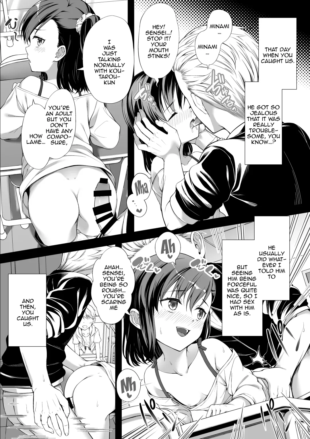 [Teruwi] Kainushi Dare da? Fhentai - Page 15