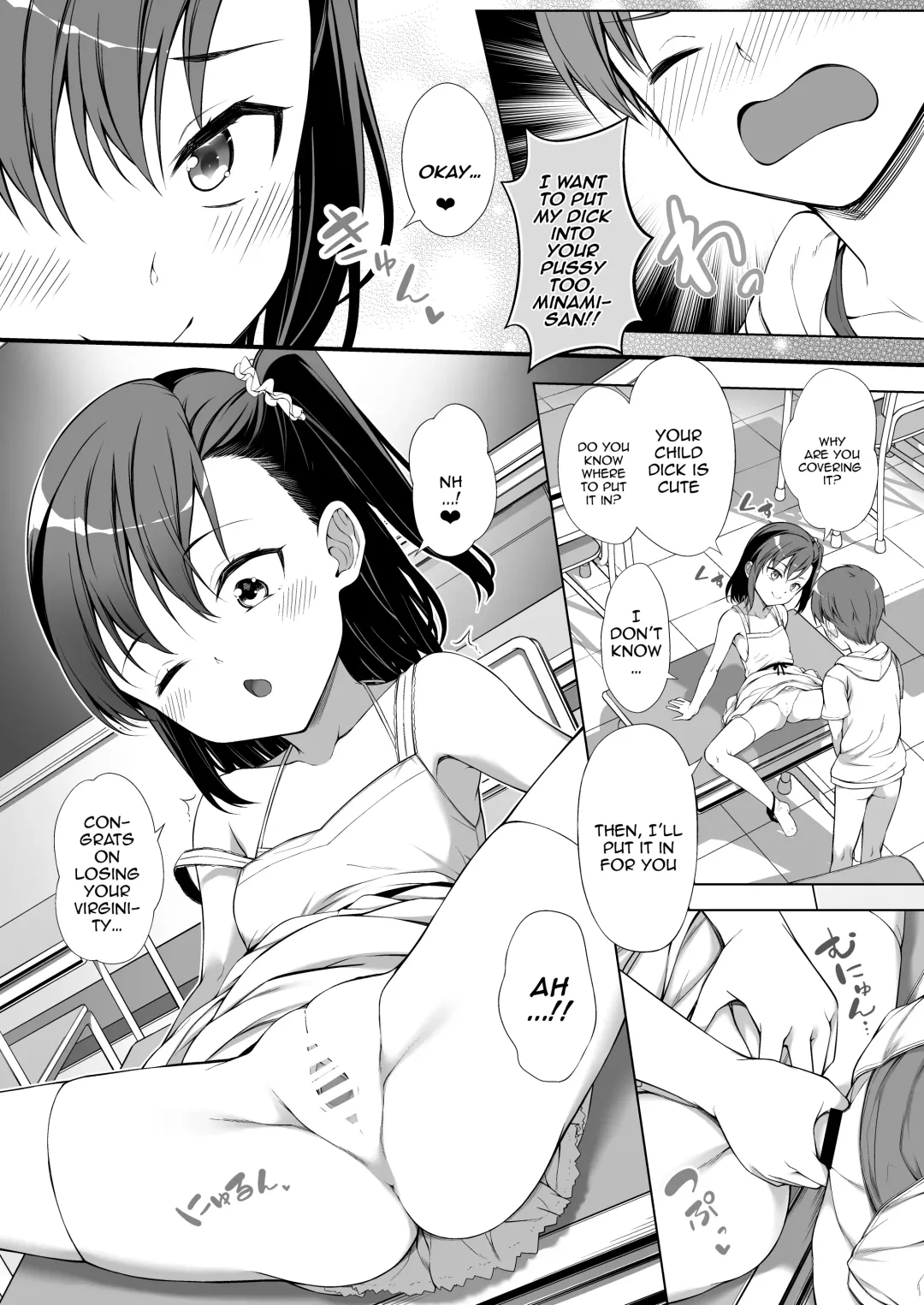 [Teruwi] Kainushi Dare da? Fhentai - Page 18