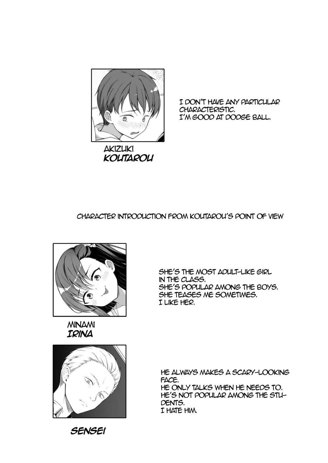 [Teruwi] Kainushi Dare da? Fhentai - Page 2