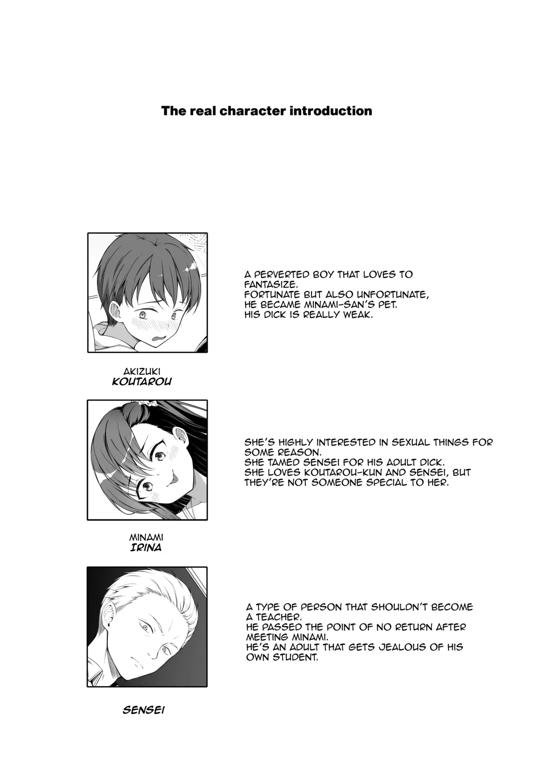 [Teruwi] Kainushi Dare da? Fhentai - Page 24