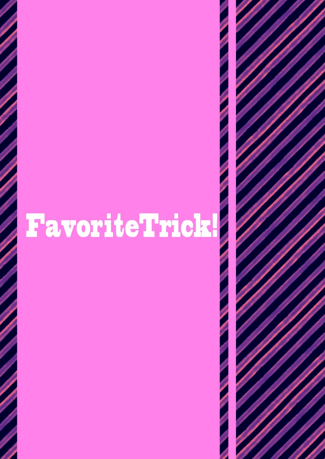 [Teruwi] Kainushi Dare da? Fhentai - Page 25