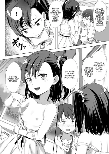 [Teruwi] Kainushi Dare da? Fhentai - Page 14