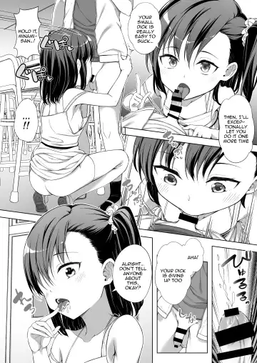 [Teruwi] Kainushi Dare da? Fhentai - Page 20