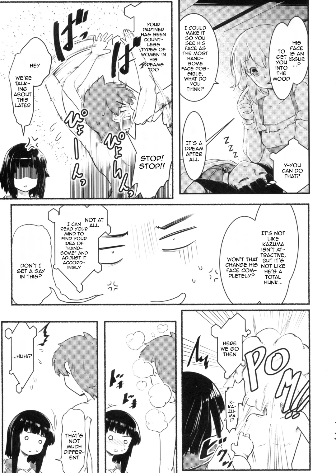 [Jas] Meguicha 6 Fhentai - Page 12