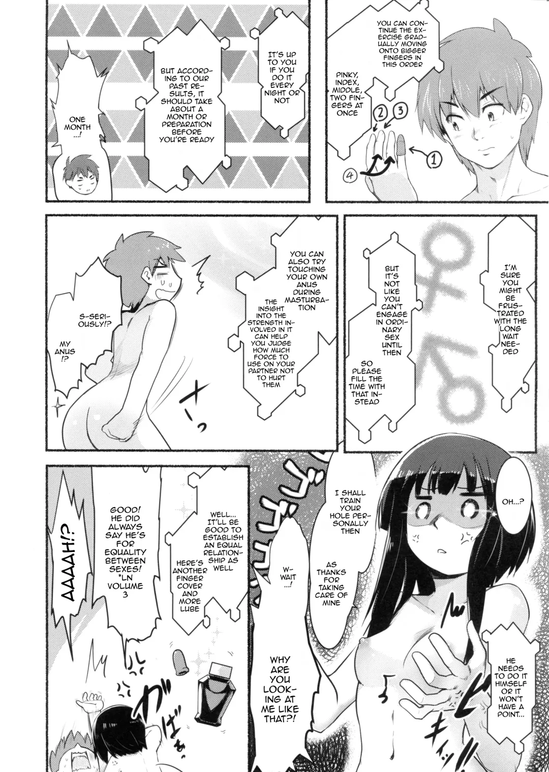 [Jas] Meguicha 6 Fhentai - Page 17