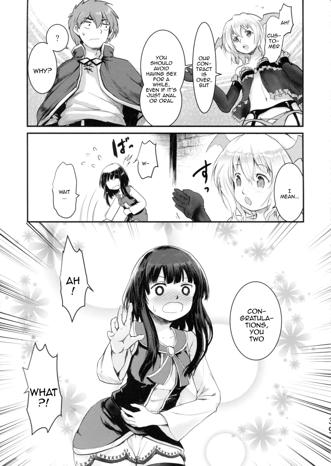 [Jas] Meguicha 6 Fhentai - Page 36