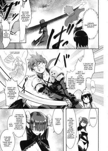 [Jas] Meguicha 6 Fhentai - Page 32