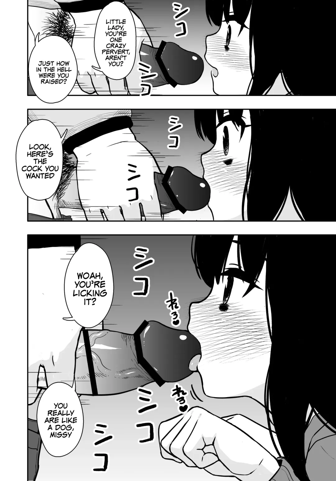 [Domo] Otonari-san no Ko ni Ichiman Yen Agetara Iroiro Yarasetekureta 3 Fhentai - Page 13