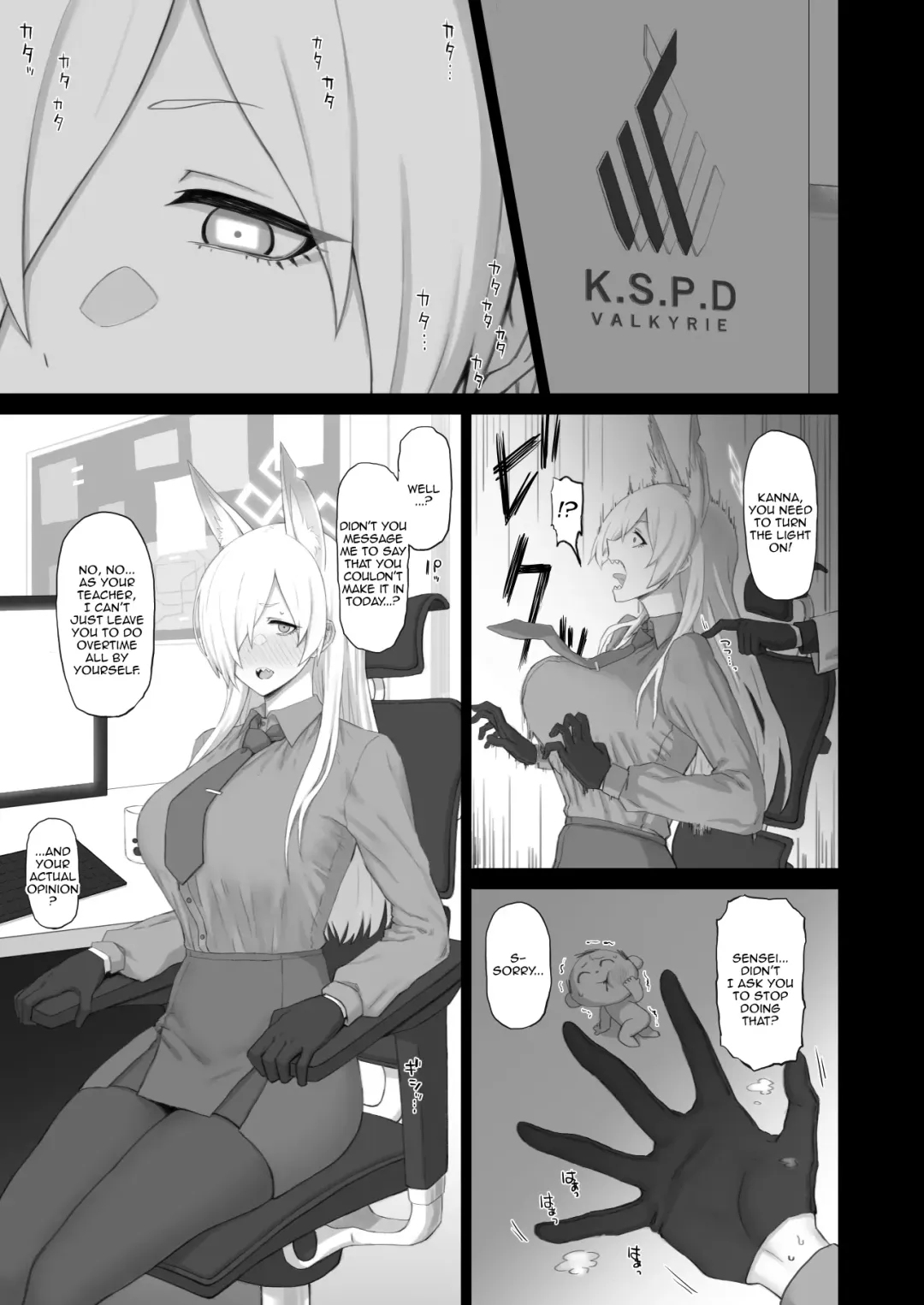 [Gomu] Kyouken no Kimochi Fhentai - Page 2