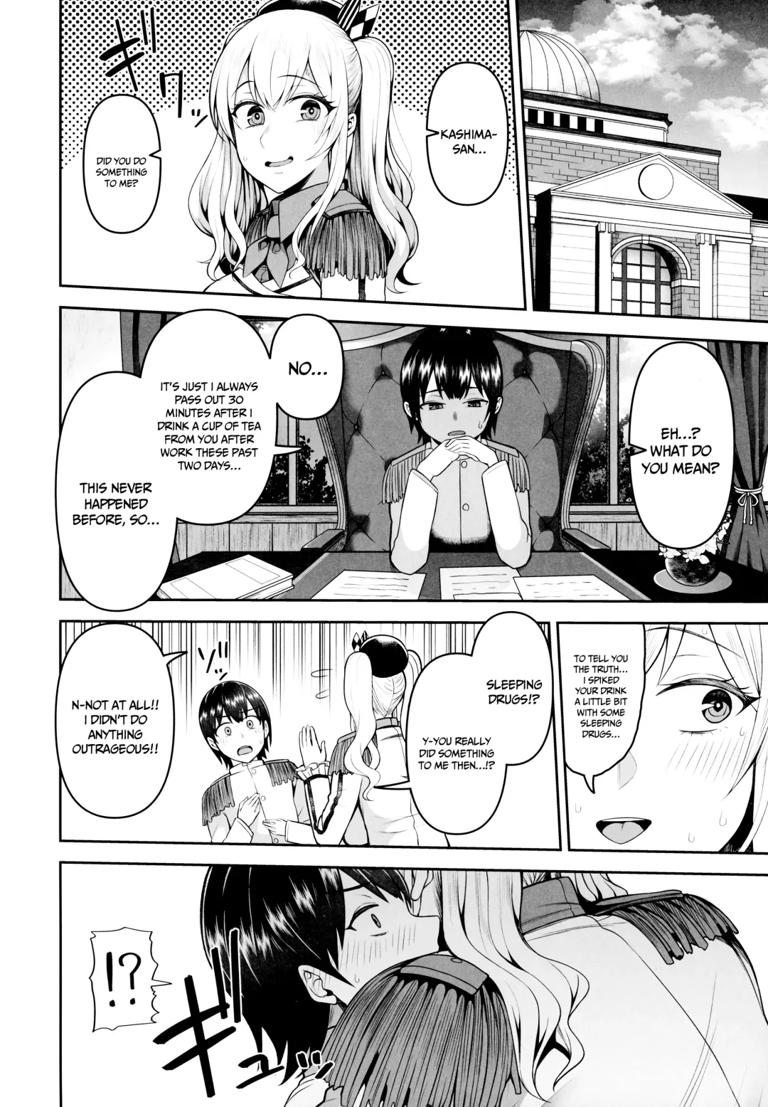 [Kayumidome] Kashima no Yobai Daisakusen Fhentai - Page 13