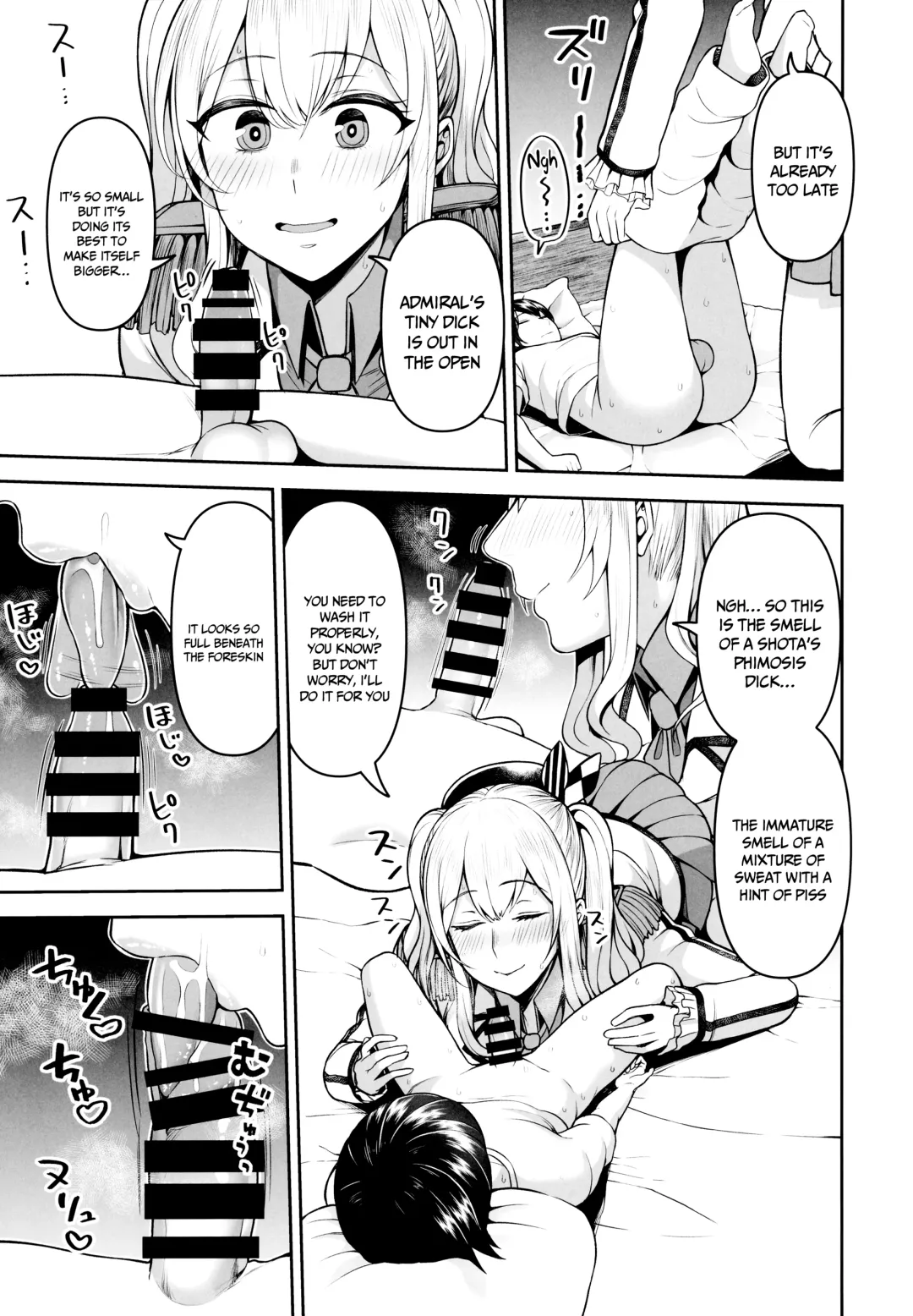 [Kayumidome] Kashima no Yobai Daisakusen Fhentai - Page 4