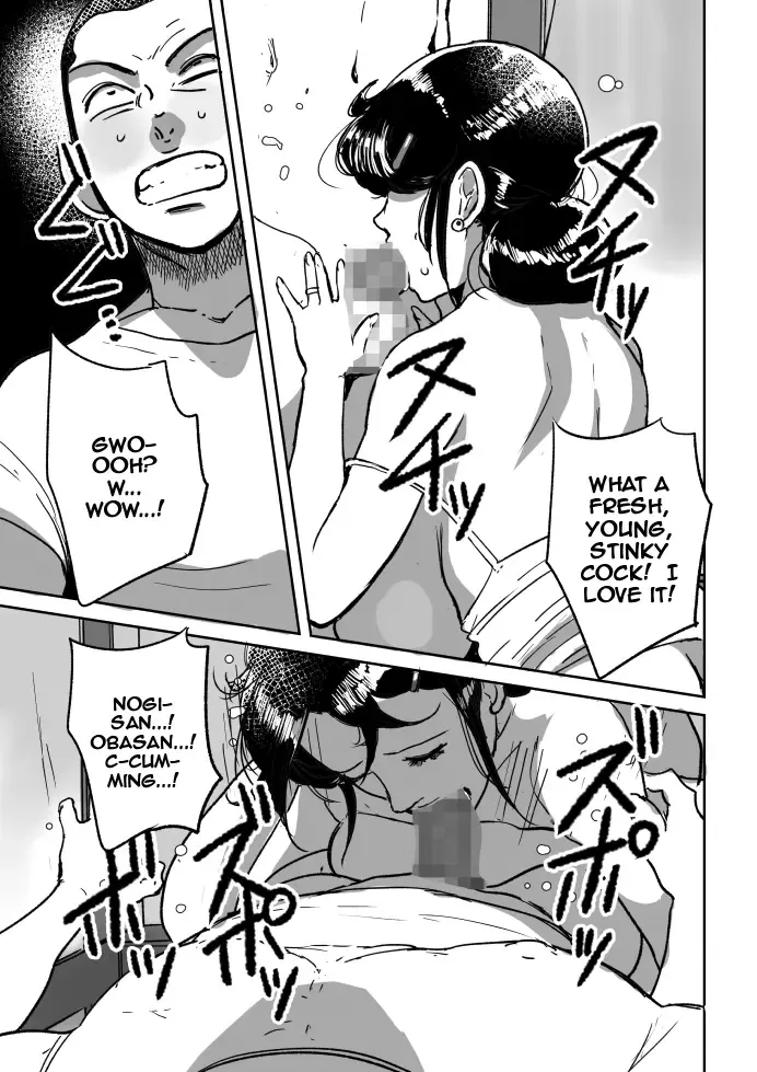 [Mokuzou] Nanishi ni Kitanda! Oba-san! Fhentai - Page 7