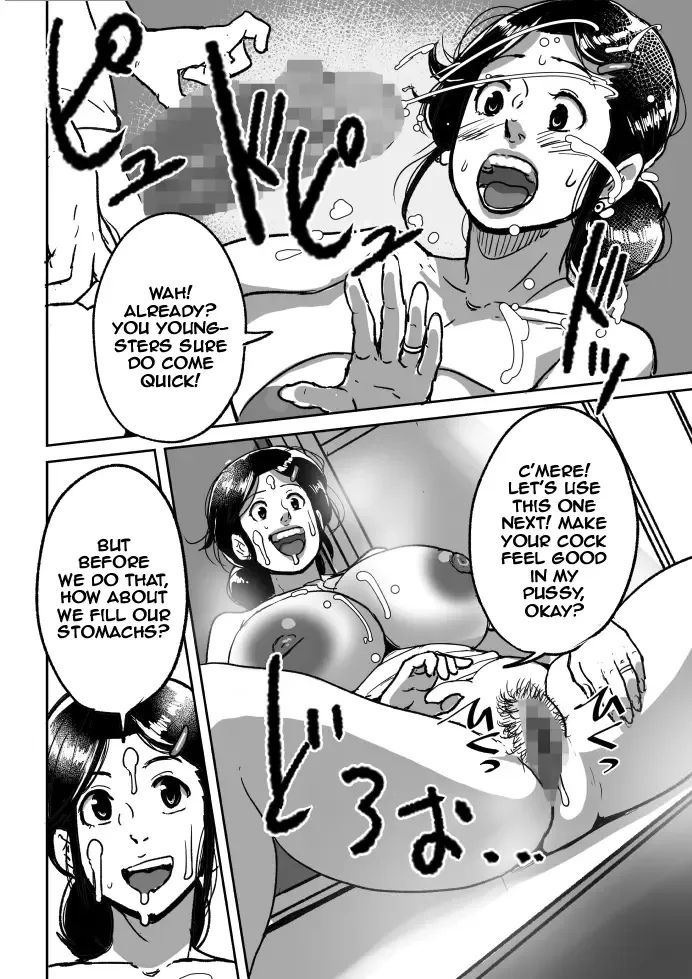[Mokuzou] Nanishi ni Kitanda! Oba-san! Fhentai - Page 8