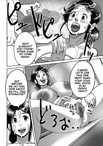 [Mokuzou] Nanishi ni Kitanda! Oba-san! Fhentai - Page 8