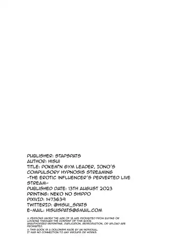 [Hisui] Pokémon Gym Leader Nanjamo Kyousei Saimin Haisin ~EroCos  Influencer  Dosukebe Namahousou~ Fhentai - Page 26