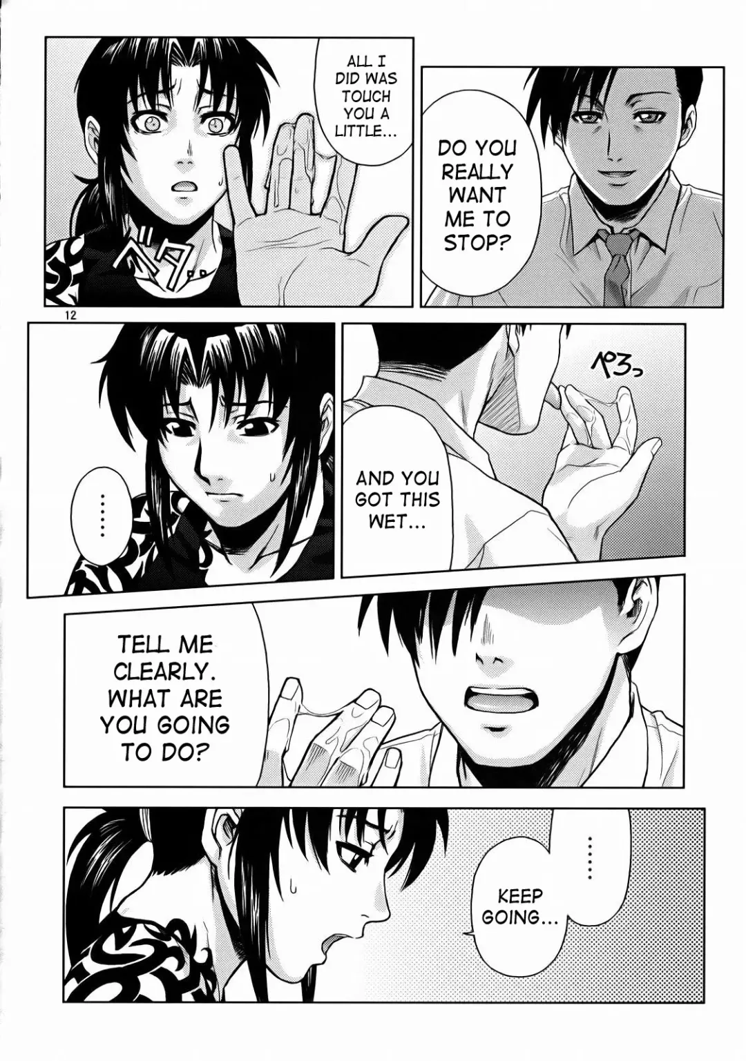 [Azasuke] SECRET Fhentai - Page 10