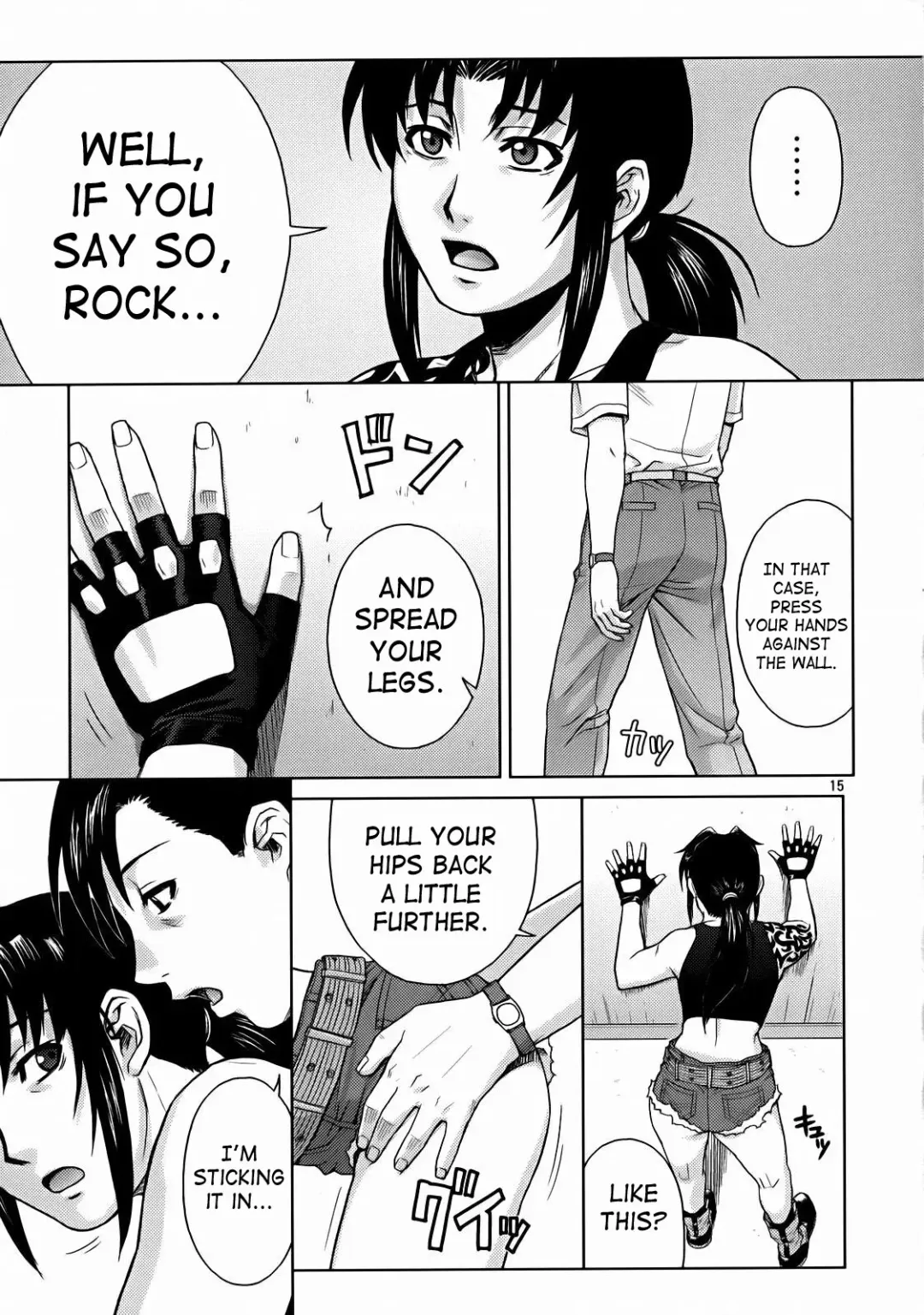 [Azasuke] SECRET Fhentai - Page 13