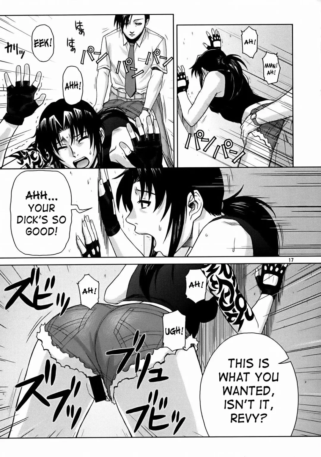 [Azasuke] SECRET Fhentai - Page 15