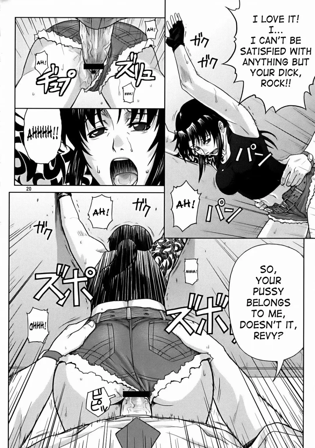 [Azasuke] SECRET Fhentai - Page 18
