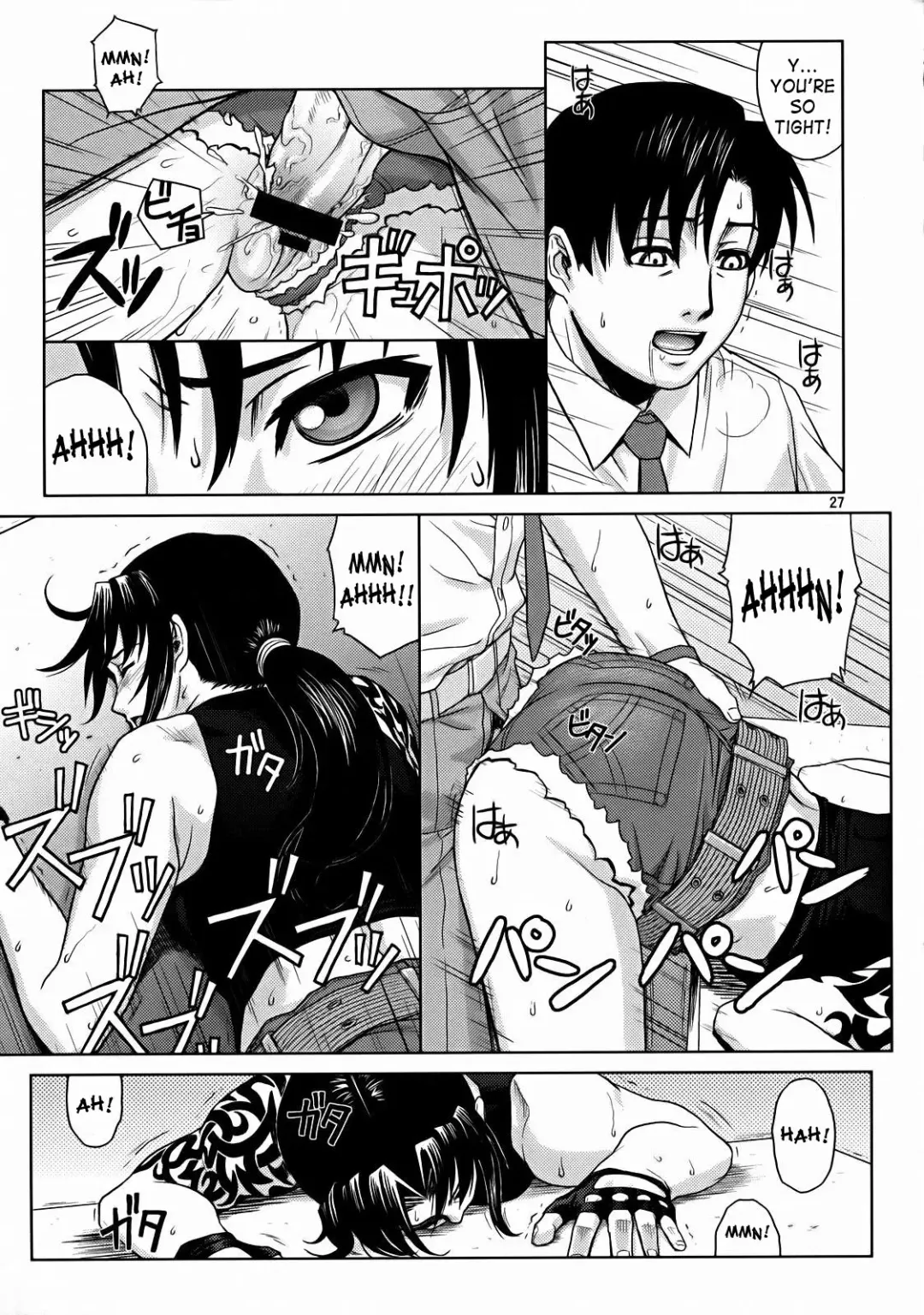 [Azasuke] SECRET Fhentai - Page 25