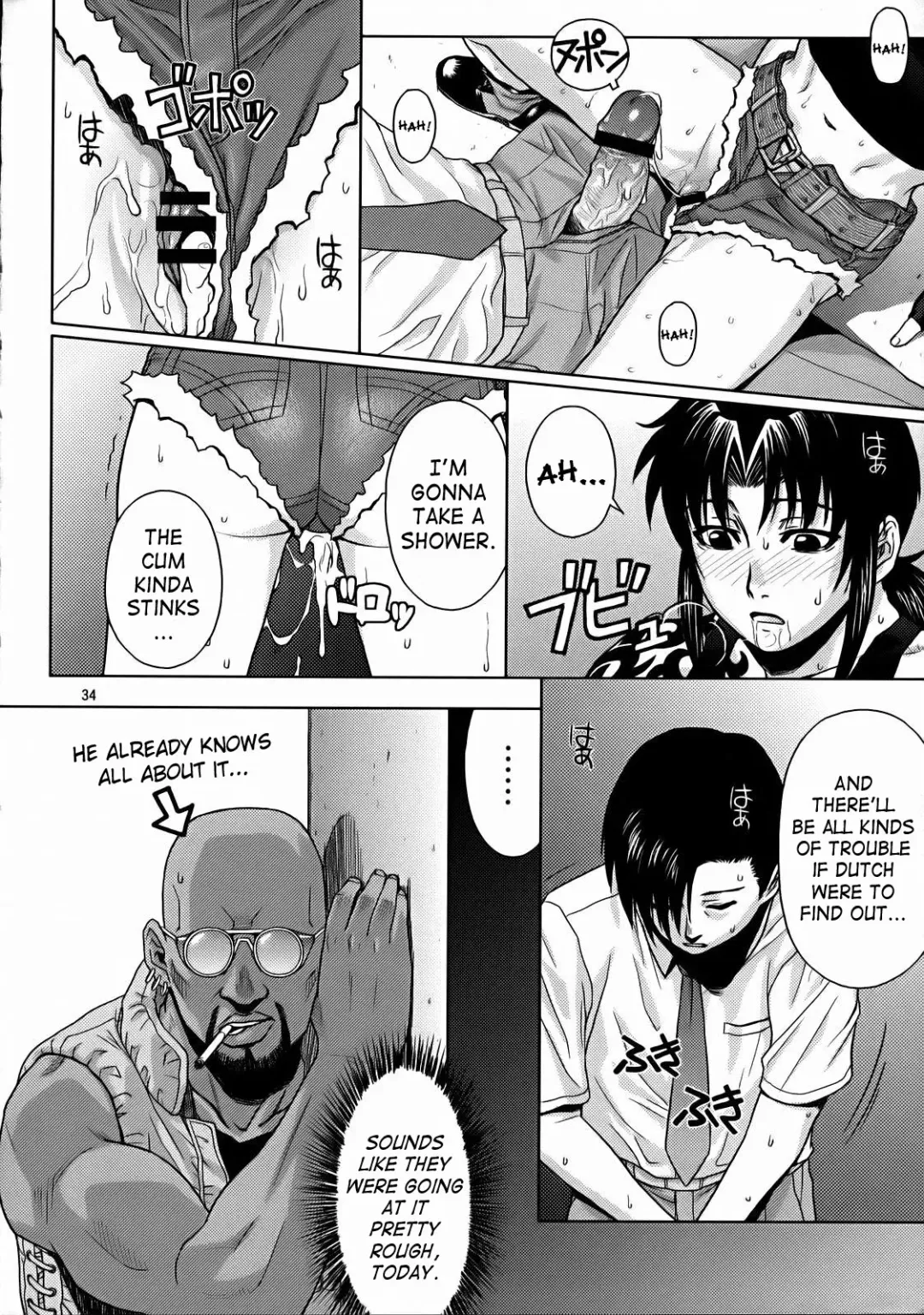 [Azasuke] SECRET Fhentai - Page 32