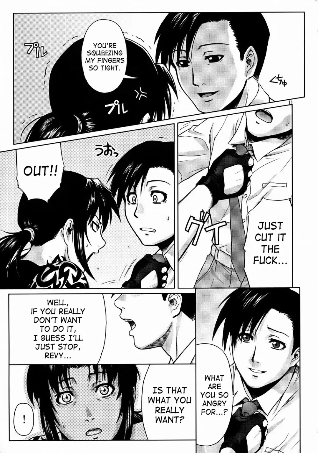 [Azasuke] SECRET Fhentai - Page 9