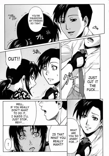 [Azasuke] SECRET Fhentai - Page 9