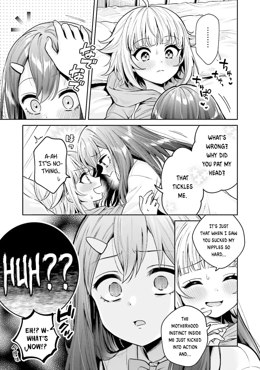 [Yakinikuteishoku] Boku dake no Kimi | You're mine only Fhentai - Page 11