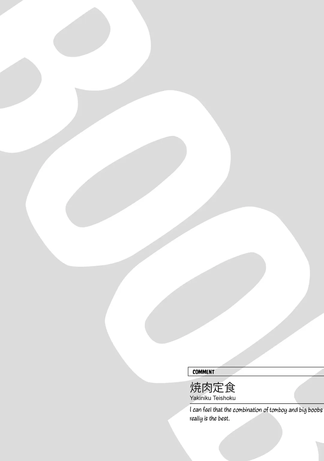 [Yakinikuteishoku] Boku dake no Kimi | You're mine only Fhentai - Page 22