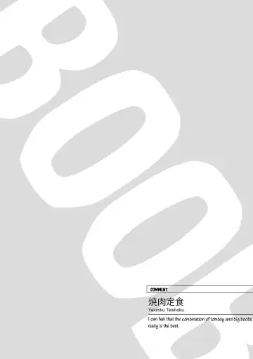 [Yakinikuteishoku] Boku dake no Kimi | You're mine only Fhentai - Page 22